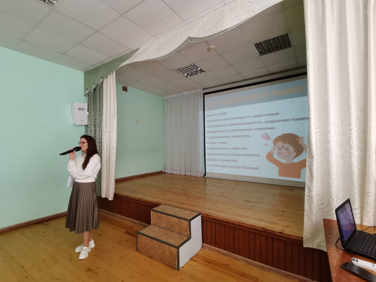 Лекция на тему «Стресс и способы его преодоления».