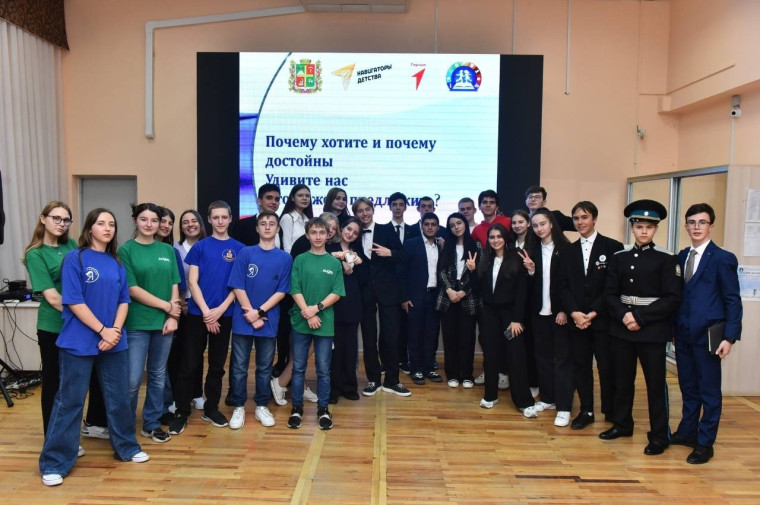 Бондаренко Павел выбран председателем лидеров УСУ города Ставрополя!.